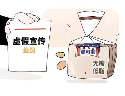 知名面包品牌因預包裝食品違規再遭處罰，多款熱銷產品涉上海市場