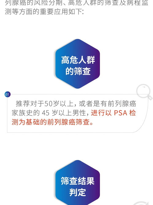 九強(qiáng)生物fPSA獲中國(guó)體外診斷年度優(yōu)秀創(chuàng)新產(chǎn)品金獎(jiǎng)，引領(lǐng)生物技術(shù)開(kāi)發(fā)服務(wù)新突破